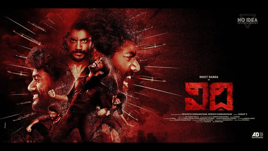 Видео к фильму Vidhi | VIDHI - Official Interactive Teaser | Rohit Nanda | Anandhi | Sricharan Pakala | Srikanth | Srinath