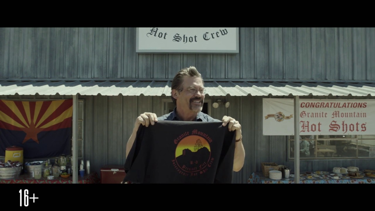 Видео к фильму Дело храбрых | Дело храбрых - Клип "Речь" (HD)