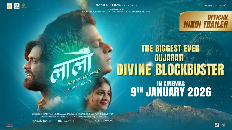 Видео к фильму લાલો : કૃષ્ણ સદા સહાયતે | Laalo (Hindi) - Official Trailer | Krishna Sada Sahaayate | Divine Blockbuster