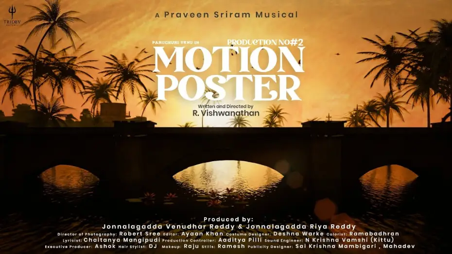Видео к фильму Itlu Kanmani | Itlu Kanmani Motion Poster | Paruchuri Venu, Rashmitha Rao, Thrayu Thirunagari | R. Vishwanathan