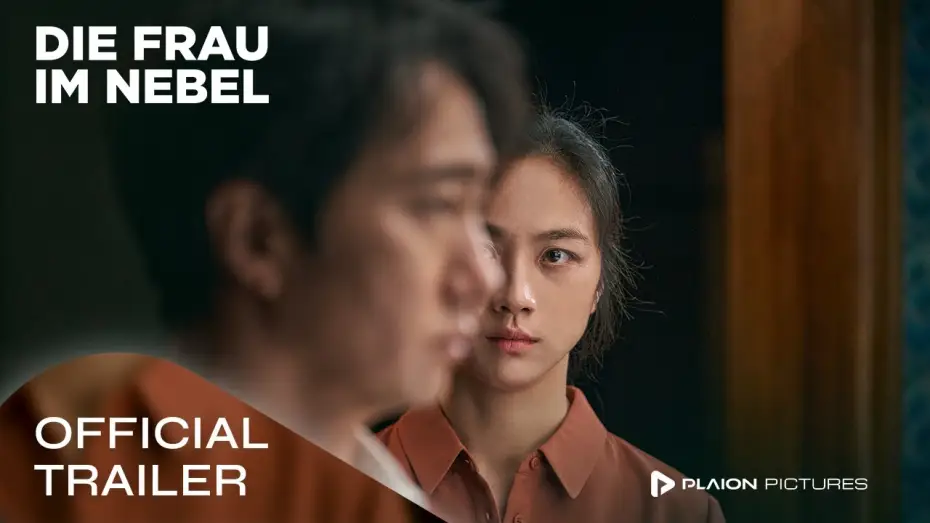 Видео к фильму Решение уйти | Offizieller Trailer (OmU)
