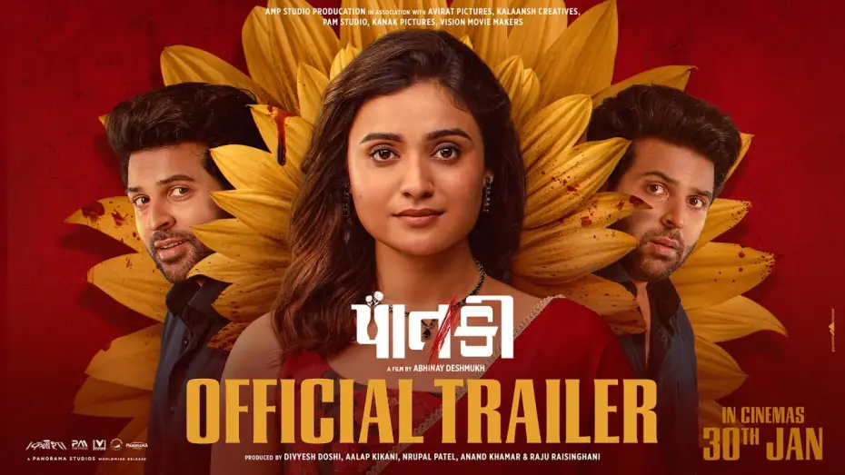 Видео к фильму Paatki — Paatki - Official Trailer | Gaurav P, Shraddha Dangar, Hiten Tejwani, Suchita T | Gujarati Film 2026