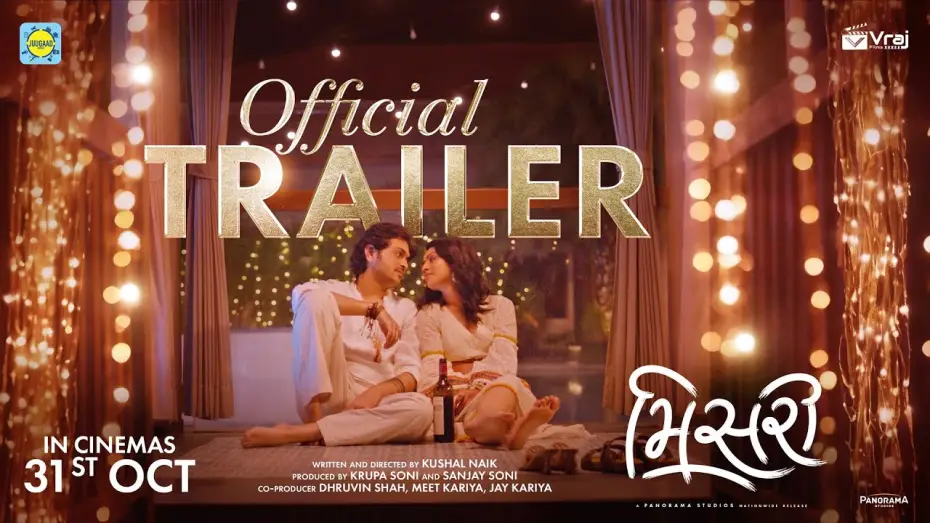 Видео к фильму મિસરી | Misri - Official Trailer - 31st Oct | Raunaq Kamdar | Manasi Parekh | Tikku Talsania | Kushal Naik