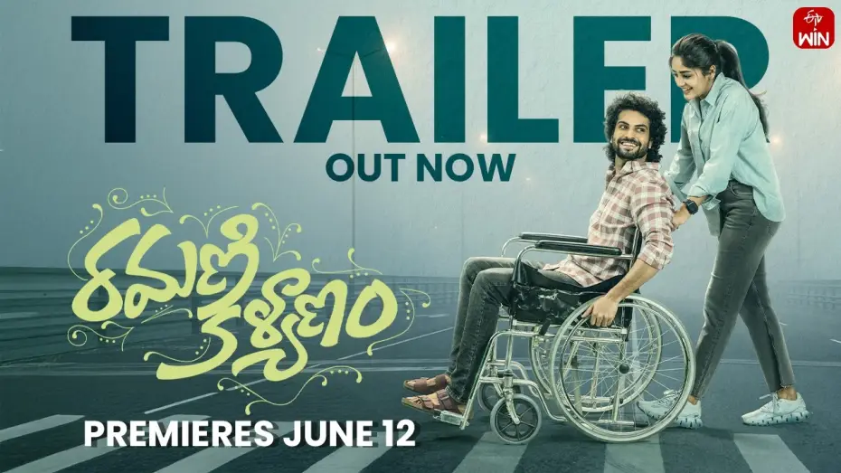 Видео к фильму Ramani Kalyanam | Ramani Kalyanam Trailer | Surya Vashistta | Deepshikha Chandran | Premieres June 12 | ETVWIN
