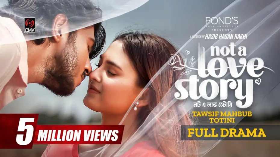 Видео к фильму নট এ লাভ স্টোরি | Not A Love Story | নট এ লাভ স্টোরি | Full Natok | Tawsif Mahbub | Totini | Rakhi | Bangla Natok 2026