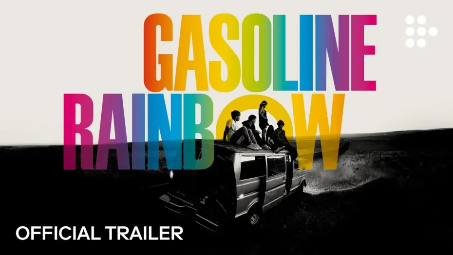 Видео к фильму Gasoline Rainbow | Official Trailer [Subtitled]