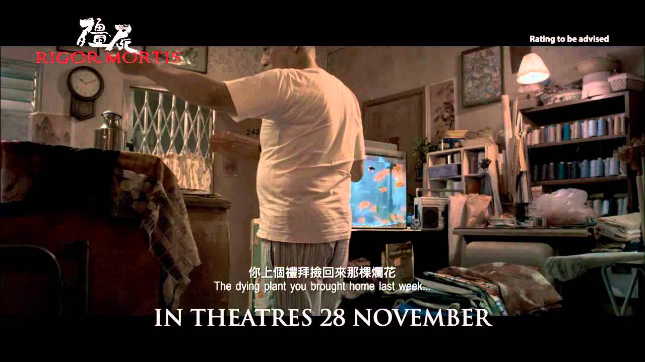 Видео к фильму Трупное окоченение | Rigor Mortis Official Trailer