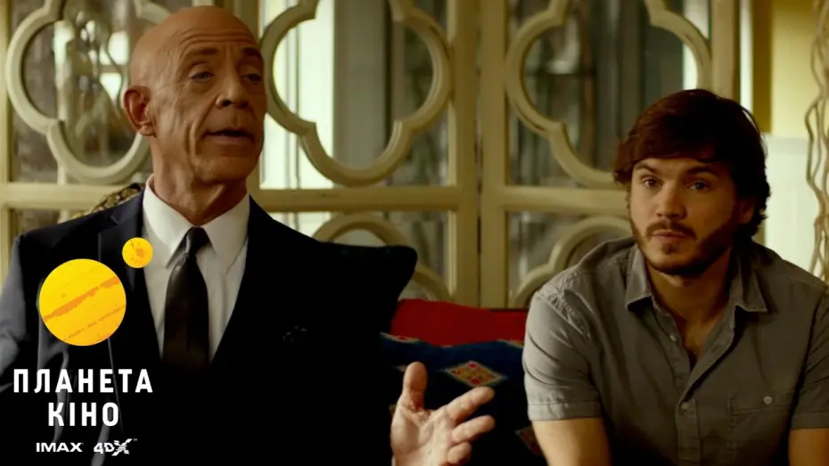 Видео к фильму Видели ночь | Татусь моєї колишньої - офіційний трейлер (український)