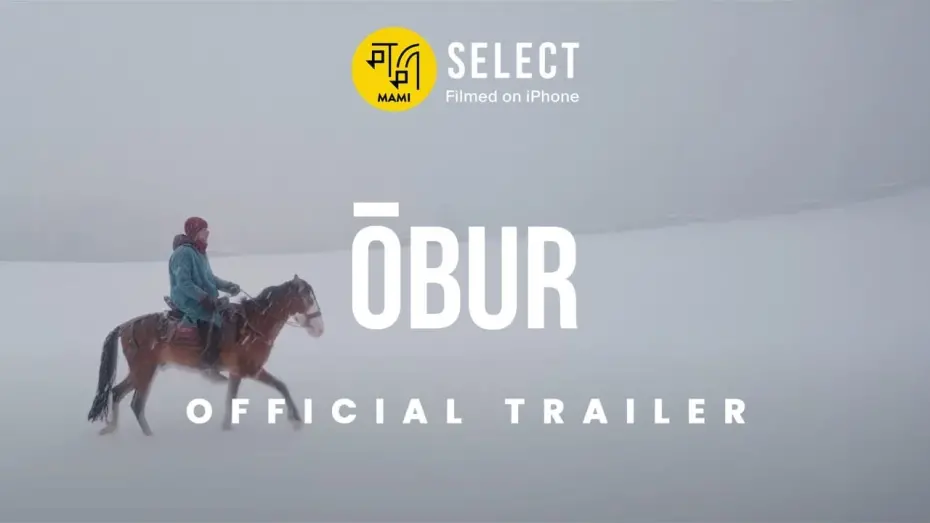 Видео к фильму &Oacute;bur | &Oacute;bur | Trailer | MAMI Select: Filmed on iPhone | Faraz Ali
