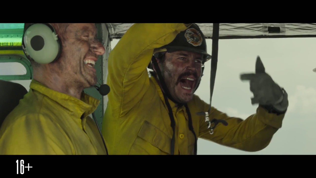 Видео к фильму Дело храбрых | Дело храбрых - Клип "Ремешок каски" (HD)