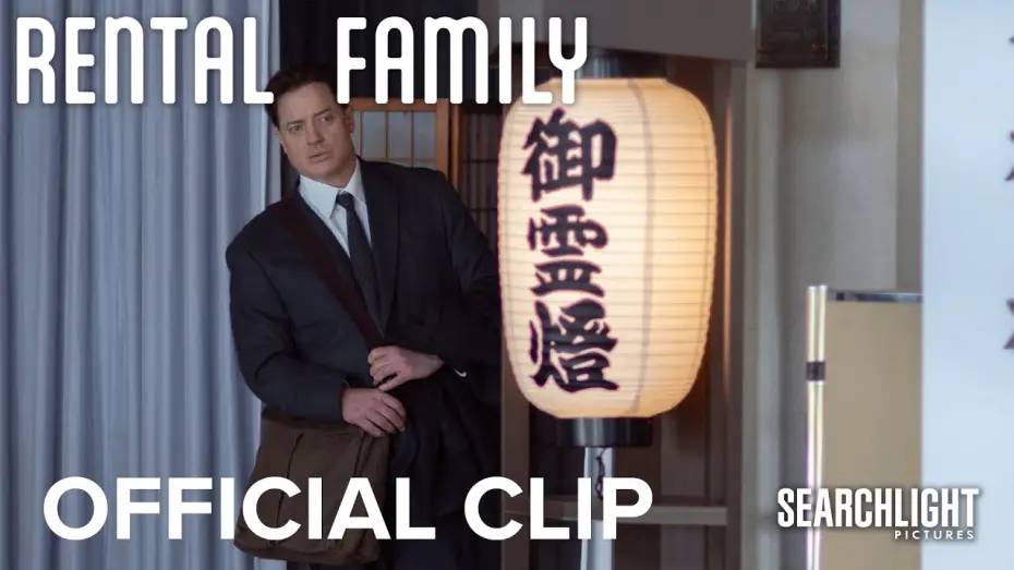 Видео к фильму Семья в аренду | "Big American" Official Clip