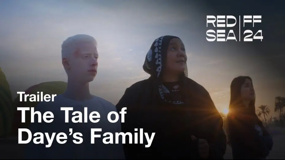 Видео к фильму ضي (سيرة أهل الضي) | The Tale of Daye's Family - ضي (سيرة أهل الضي) | Trailer