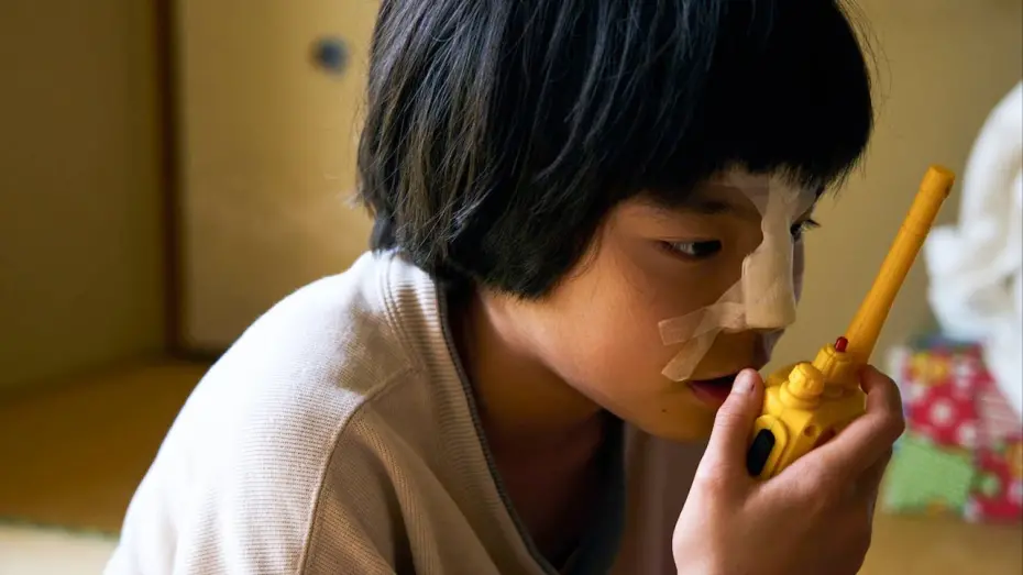 Видео к фильму Amiko | Amiko &ndash; trailer | IFFR 2023