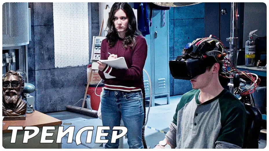 Видео к фильму Mультивселенная | Мультивселенная &mdash; Русский трейлер (2022)