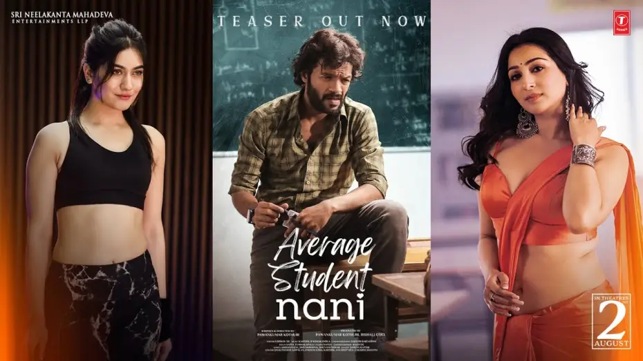 Видео к фильму Average Student నాని | Average Student Nani Movie Teaser | Pawan K Kothuri, Sahiba, Sneha, Rajeev Kanakala, Jhansi| Karthik