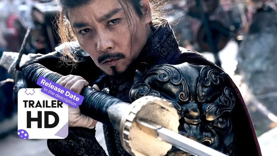 Видео к фильму The Wild Blade of Strangers | Trailer [Subtitled]