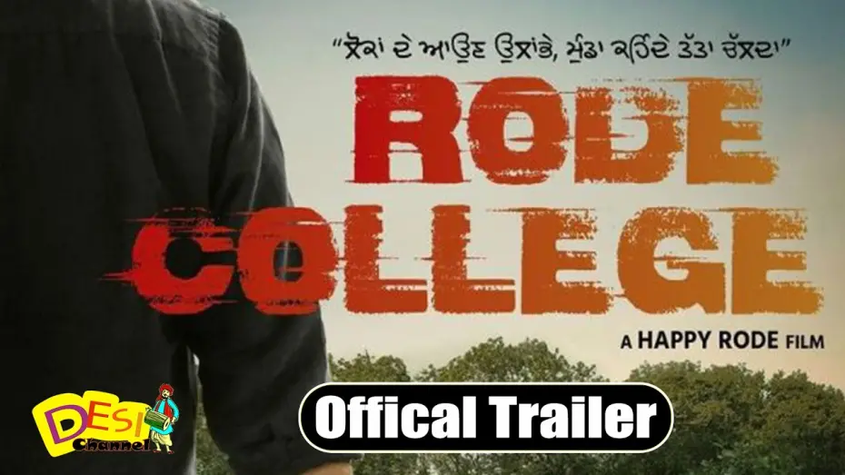 Видео к фильму Rode College | Rode College (Official Trailer) | Manav Vij | Isha Rikhi | Yograj Singh | New Punjabi Movie 2023