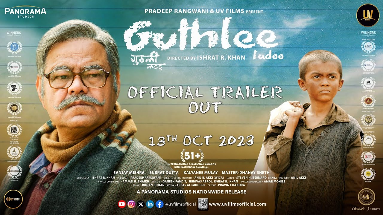Видео к фильму Guthlee Ladoo | GUTHLEE LADOO | official Trailer