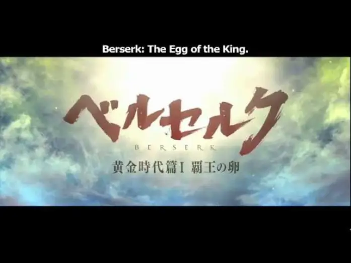 Видео к фильму Берсерк. Золотой век: Фильм I. Бехерит Властителя | REEL ANIME 2012: BERSERK: THE EGG OF THE KING TRAILER (English Subtitles)