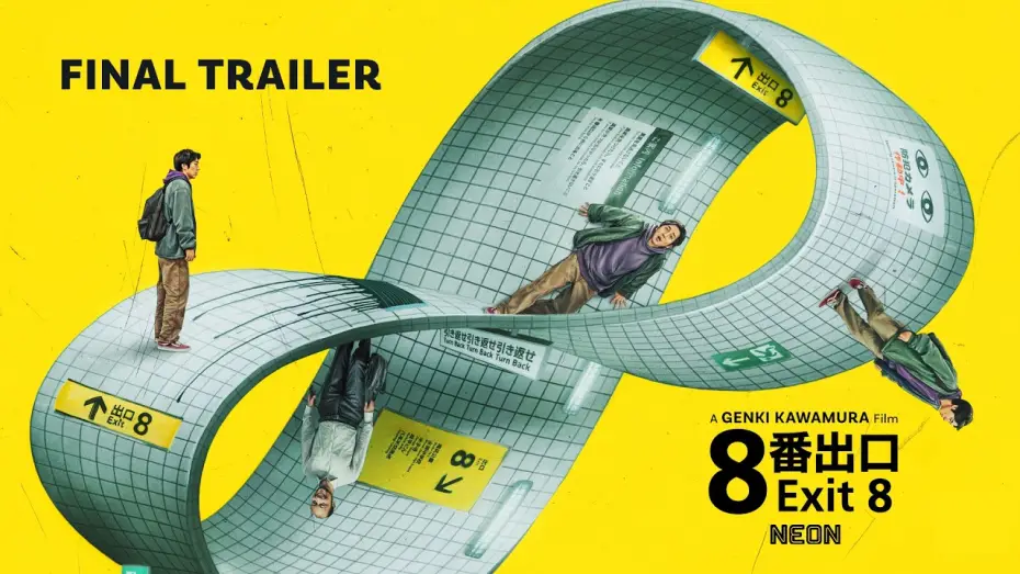 Видео к фильму Выход 8 | Final Trailer [Subtitled]