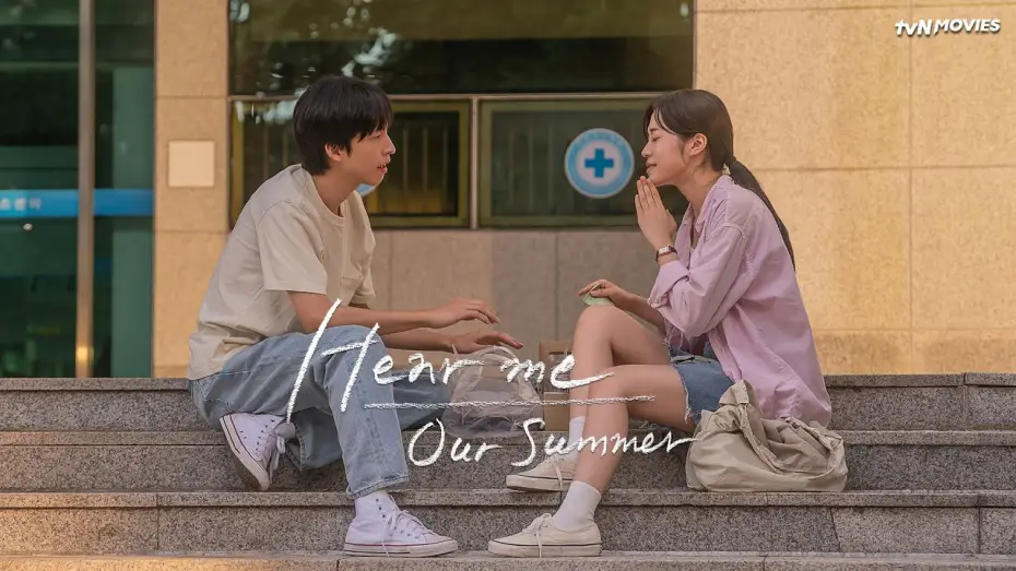 Видео к фильму Услышь меня | Hear Me: Our Summer | tvN Movies