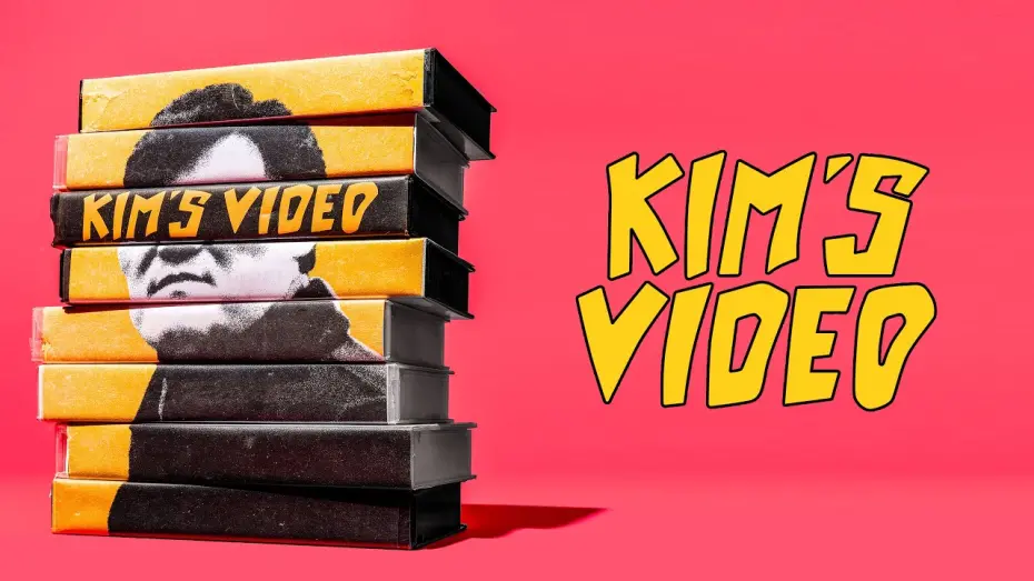 Видео к фильму Kim's Video | Official Trailer