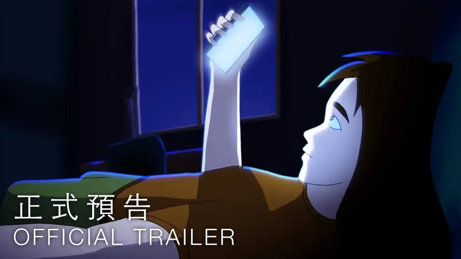 Видео к фильму 以前的樣子 — (TRAILER) THE WAY WE WERE 以前的樣子 - USC Animated Short Film