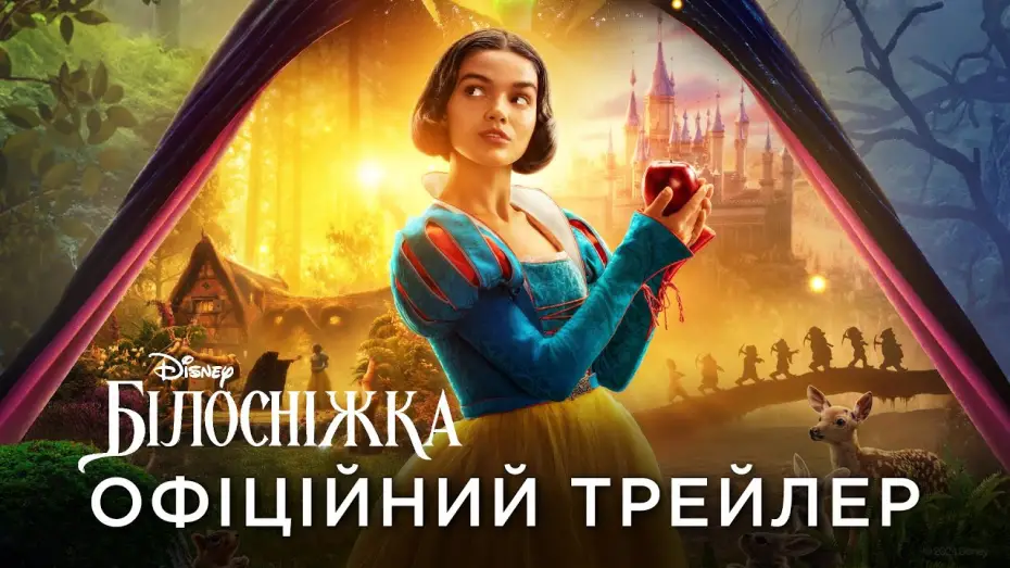 Видео к фильму Snow White | Офіційний український трейлер