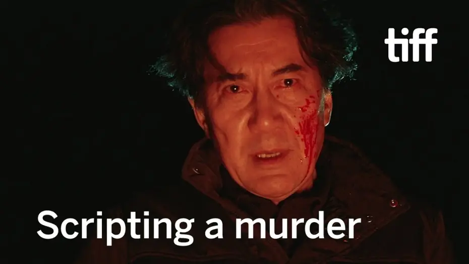 Видео к фильму Третье убийство | Palme d&rsquo;Or Winner Hirokazu Kore-eda&rsquo;s Autopsy of Courtroom Filmmaking