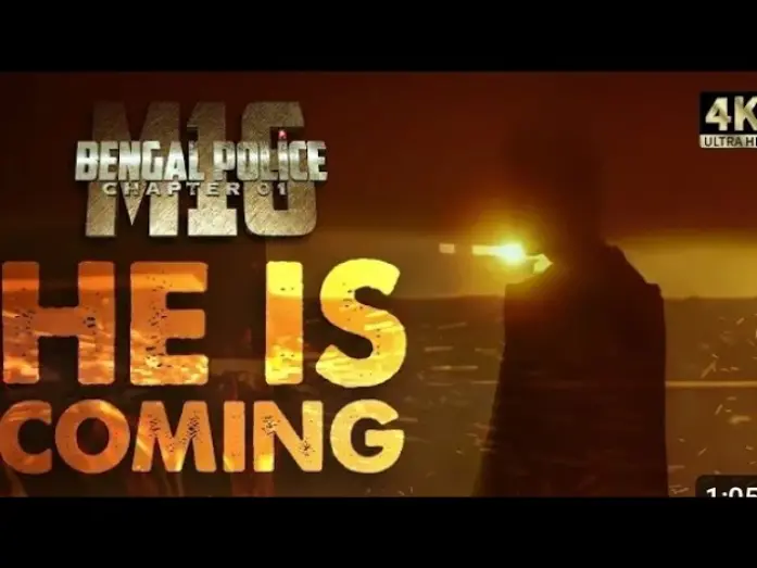 Видео к фильму Bengal Police Chapter 01: M16 | Bengal Police Chapter-1 : M16 | HE IS COMING | Jeetu Kamal | MN Rajh | Piyali Chatterjee | TEASER