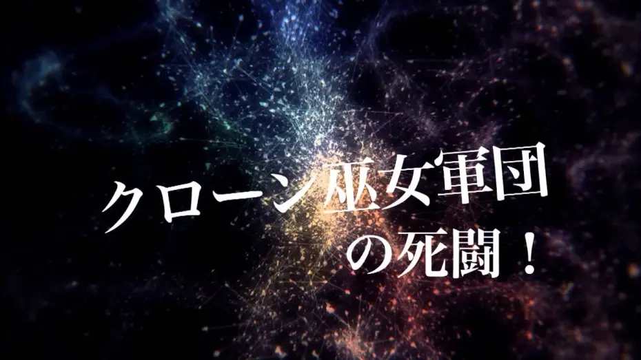 Видео к фильму Rape Zombie: Lust of the Dead 4 | レイプゾンビ　クローン巫女大戦　予告編