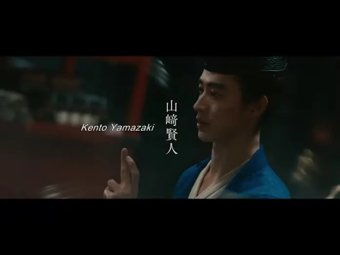 Видео к фильму The Yin Yang Master Zero | Teaser Trailer [English Subtitles]