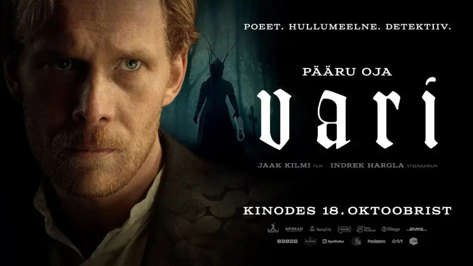 Видео к фильму Тень | VARI - trailer! Kinodes 18. oktoobrist