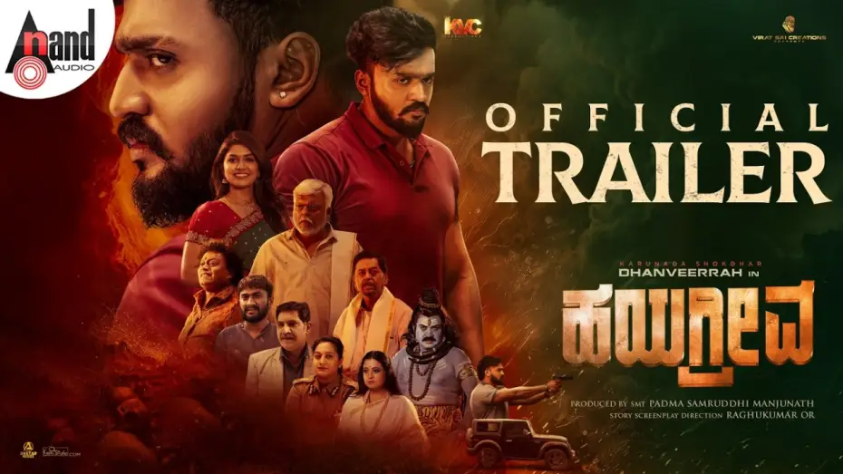 Видео к фильму Hayagrriva | HAYAGRRIVA TRAILER 4K | Dhanveerrah | Sanjana Anand | Judah Sandhy | Raghukumar OR