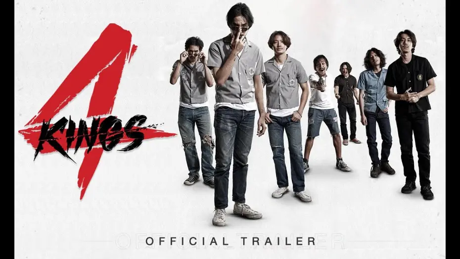 Видео к фильму 4 Kings | 4KINGS (2021) - Official Teaser