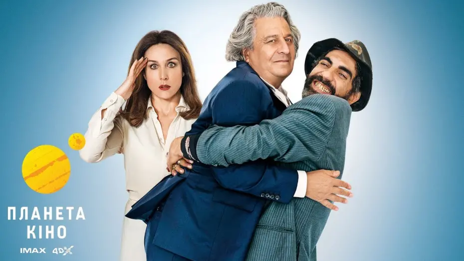 Видео к фильму Безумные соседи | Божевільні сусіди - офіційний трейлер (український)