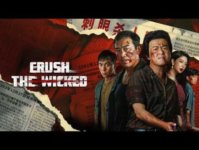 Видео к фильму 扫恶 | Crush The Wicked (2026) Official Trailer HD