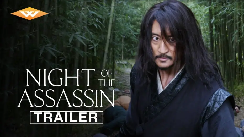 Видео к фильму Наёмный убийца | NIGHT OF THE ASSASSIN Official Trailer | Now On Digital | Kwak Jeong-dok | Shin Hyun-joon