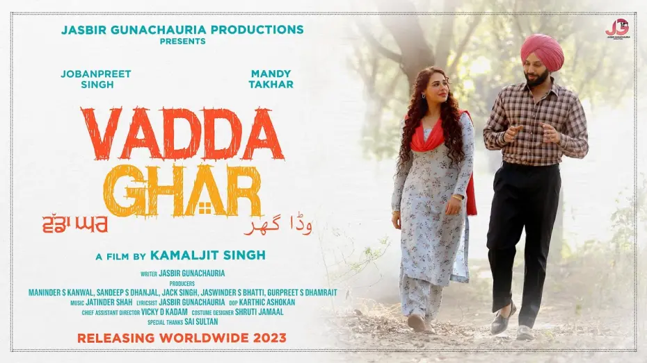 Видео к фильму Vadda Ghar | Vadda Ghar | Mandy Takhar | Jobanpreet Singh | New Punjabi Movie | Jasbir Gunachauria Productions