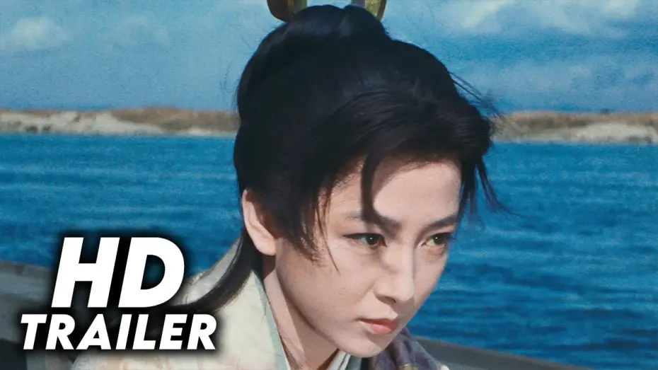 Видео к фильму О-Гин-сама | Love Under the Crucifix (1962) Original Trailer [HD 1080p]