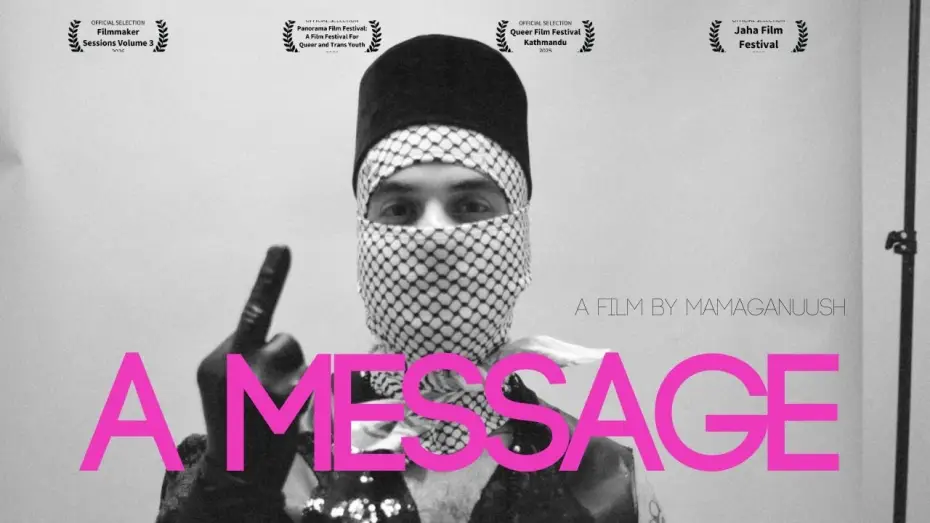 Видео к фильму A Message — A Message by Mama Ganuush