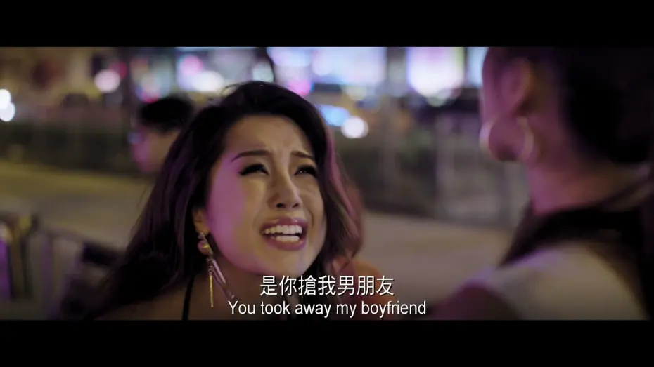 Видео к фильму PG Love | Official Trailer