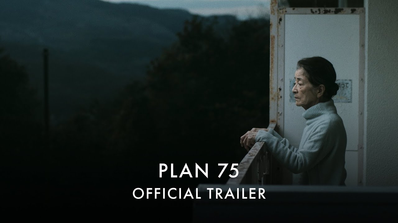 Видео к фильму Plan 75 | Curzon Spot [Subtitled]