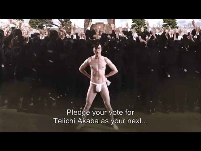 Видео к фильму Teiichi: Battle of Supreme High | TEIICHI NO KUNI The Movie(Working title) 【Fuji TV Official】