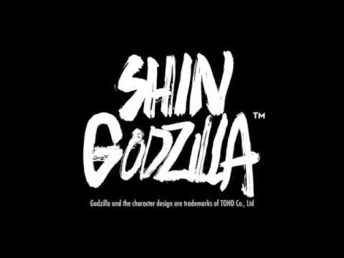 Видео к фильму Годзилла: Возрождение | Shin Godzilla (Trailer - 90")