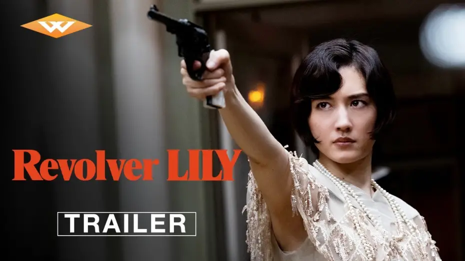 Видео к фильму Revolver Lily | Official Trailer [Subtitled]