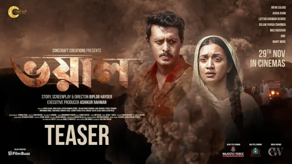 Видео к фильму ভয়াল | Vhoyal Official Teaser | Irfan Sajjad | Aisha Khan | Biplob Hayder | Ashikur Rahman | CineCraft