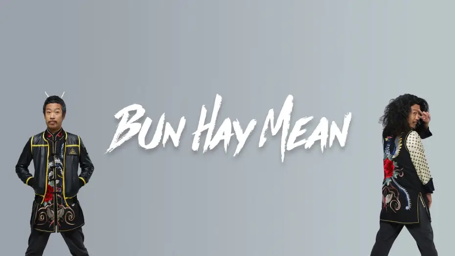 Видео к фильму Bun Hay Mean : Le monde appartient &agrave; ceux qui le fabriquent | Bun Hay Mean - Le monde appartient &agrave; ceux qui le fabriquent - BA
