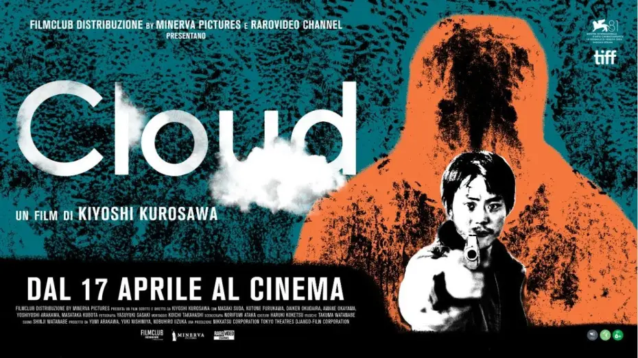Видео к фильму Облако | Cloud | Il cyber-thriller di Kiyoshi Kurosawa | Dal 17 aprile al cinema | HD | Trailer Ufficiale
