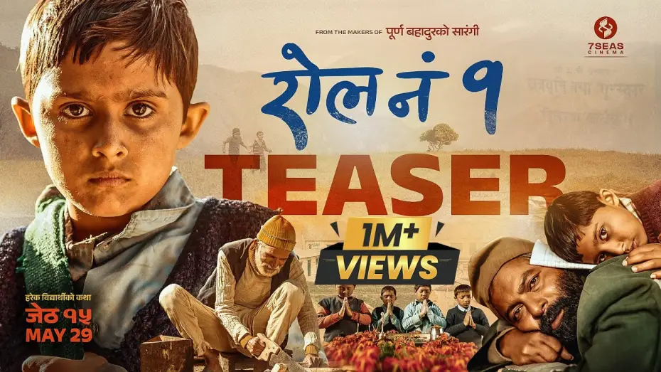 Видео к фильму रोल नं १ | Roll No. 1 Teaser (2026) | Nepali Movie Teaser 2026 | In Cinemas Jestha 15 - May 29 | 7Seas Cinema